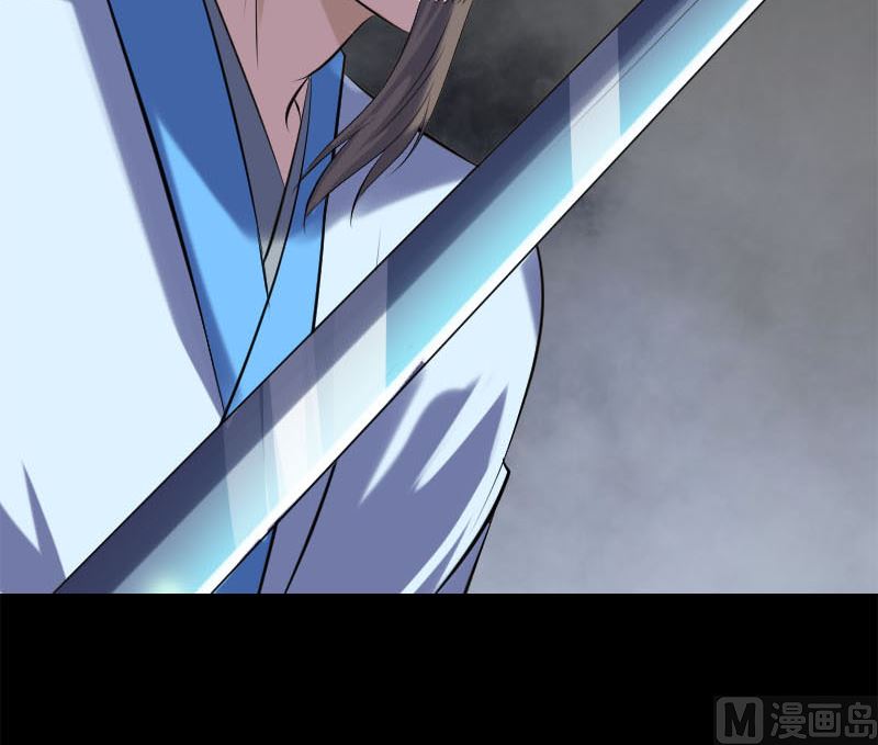 🍣天降横祸 第234话 大获全胜 第30页