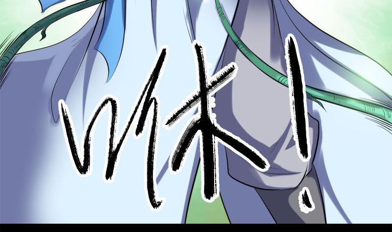 🍣天降横祸 第234话 大获全胜 第37页