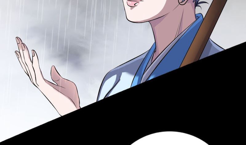 🍣天降横祸 第236话 二次下山 第10页