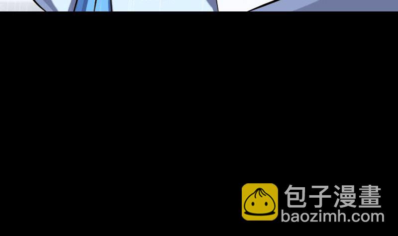 🍣天降横祸 第236话 二次下山 第13页