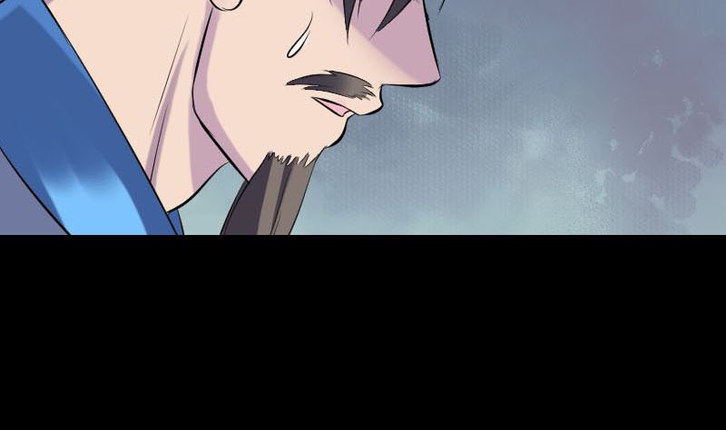 🍣天降横祸 第236话 二次下山 第44页