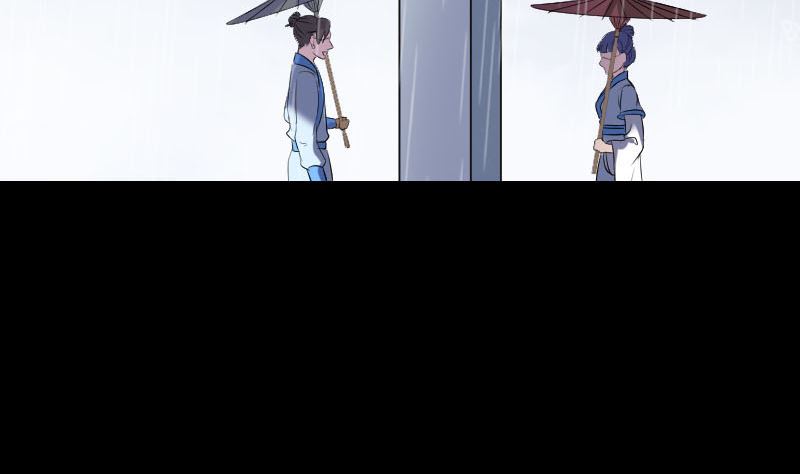 🍣天降横祸 第236话 二次下山 第5页