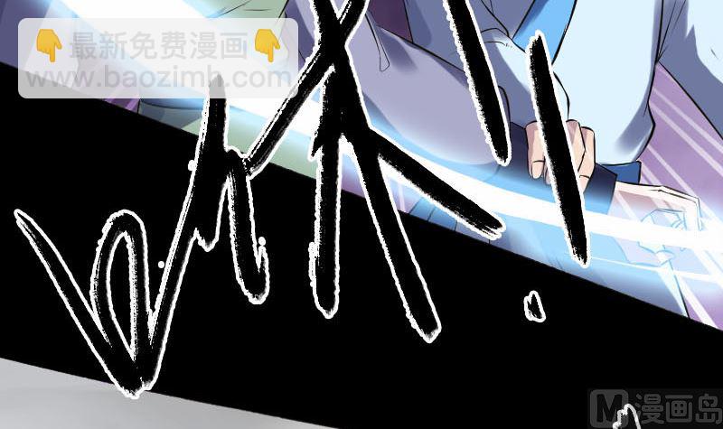 🍣天降横祸 第238话人偶之谜 第39页
