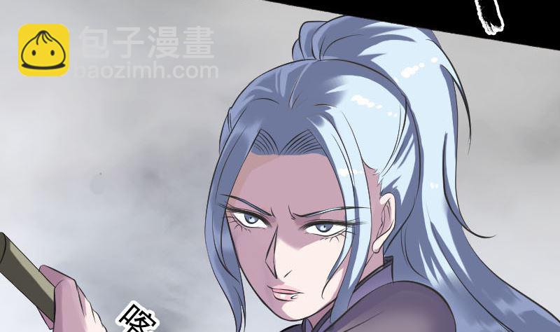 🍣天降横祸 第238话人偶之谜 第40页