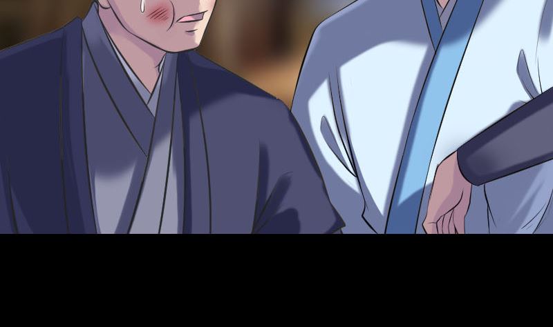 🍣天降横祸 第238话人偶之谜 第46页