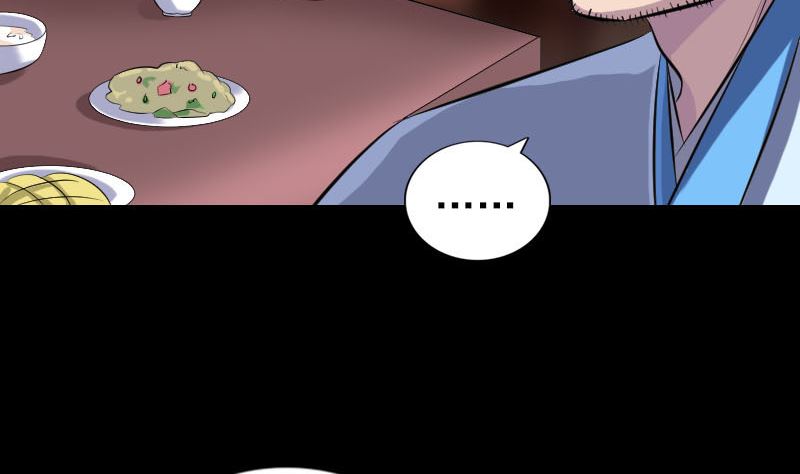 🍣天降横祸 第238话人偶之谜 第7页