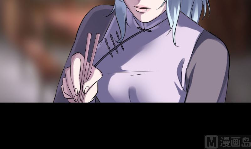 🍣天降横祸 第238话人偶之谜 第9页