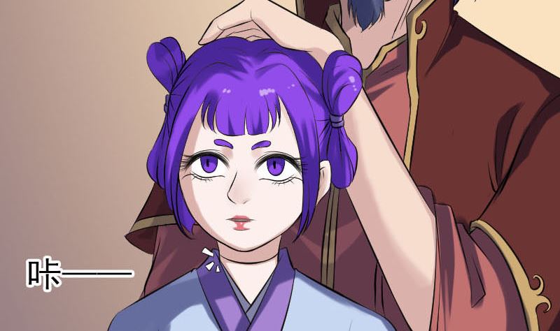 🍣天降横祸 第240话 夜探伍六七 第10页