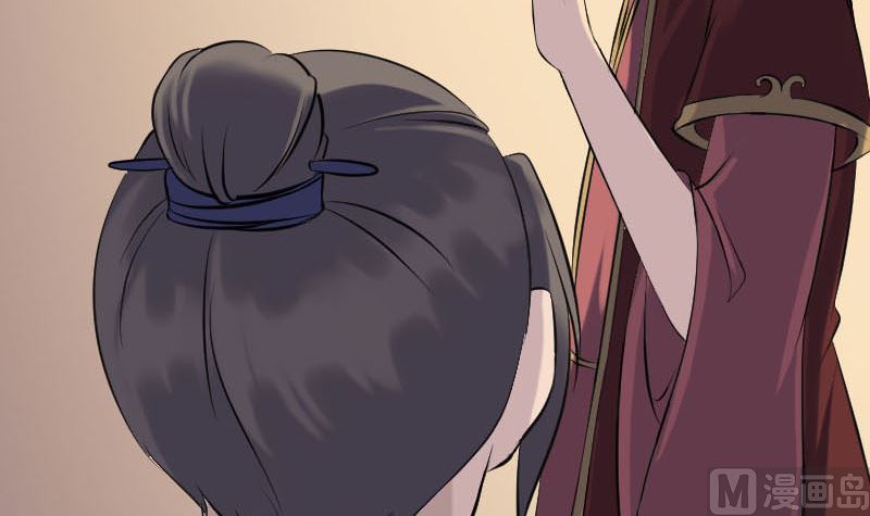 🍣天降横祸 第240话 夜探伍六七 第18页