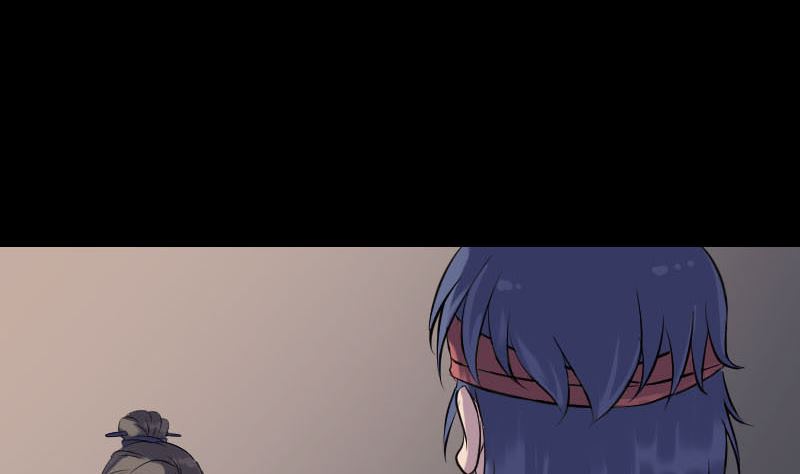 🍣天降横祸 第240话 夜探伍六七 第23页