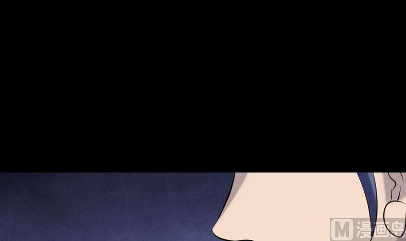 🍣天降横祸 第240话 夜探伍六七 第33页