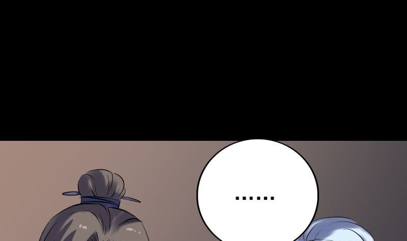 🍣天降横祸 第240话 夜探伍六七 第35页