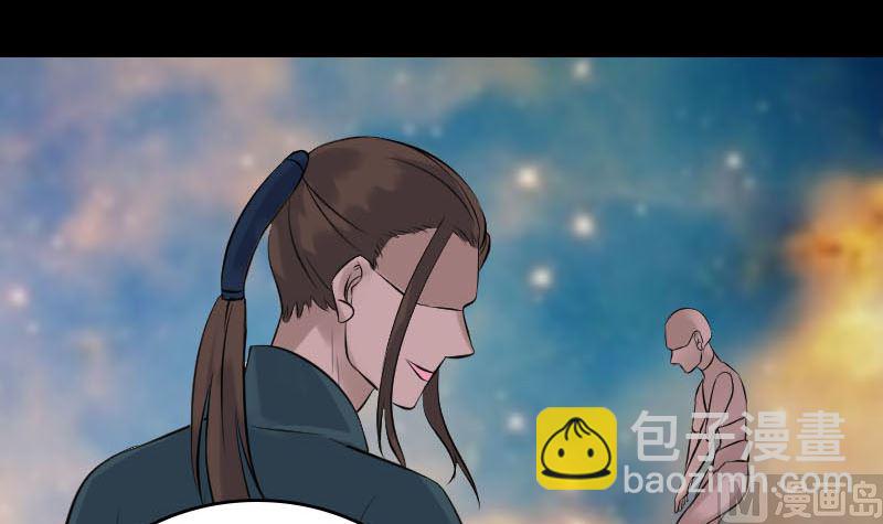 🍣天降横祸 第240话 夜探伍六七 第42页
