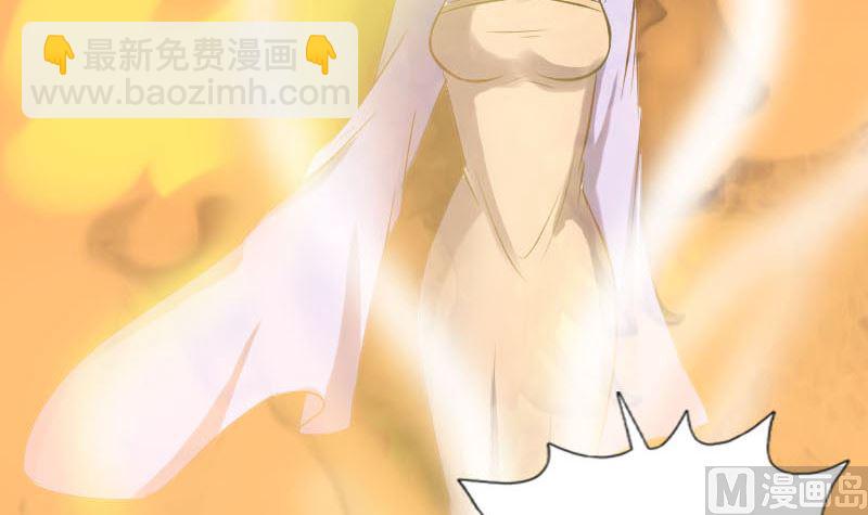 🍣天降横祸 第242话 众里寻他 第21页