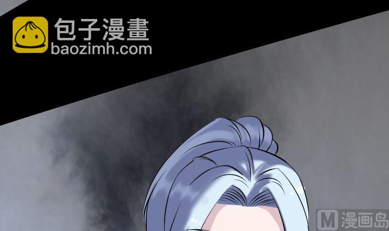 🍣天降横祸 第244话 初次尝试 第12页