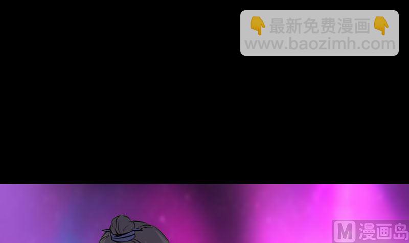🍣天降横祸 第244话 初次尝试 第18页