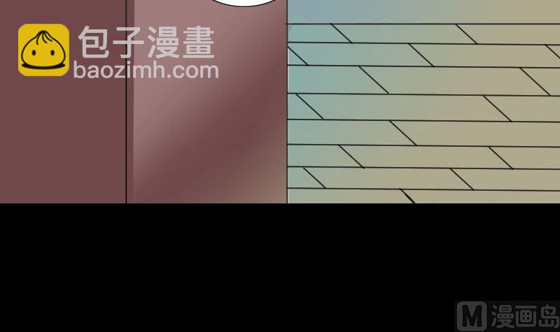🍣天降横祸 第244话 初次尝试 第24页