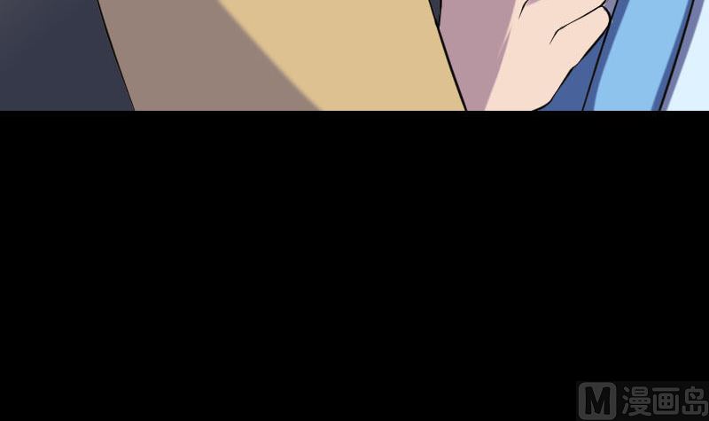 🍣天降横祸 第244话 初次尝试 第27页
