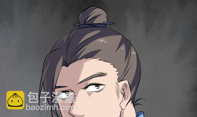 🍣天降横祸 第244话 初次尝试 第31页
