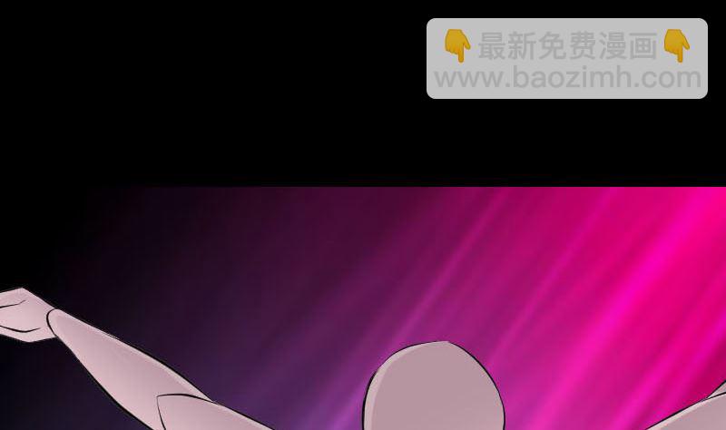 🍣天降横祸 第244话 初次尝试 第35页