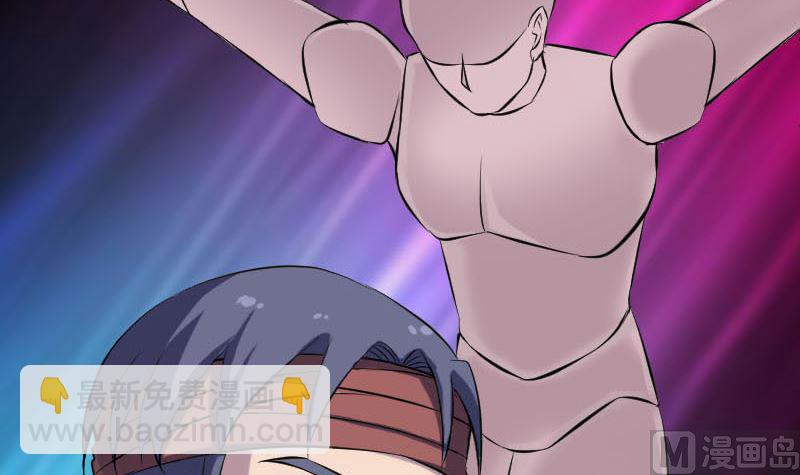 🍣天降横祸 第244话 初次尝试 第36页