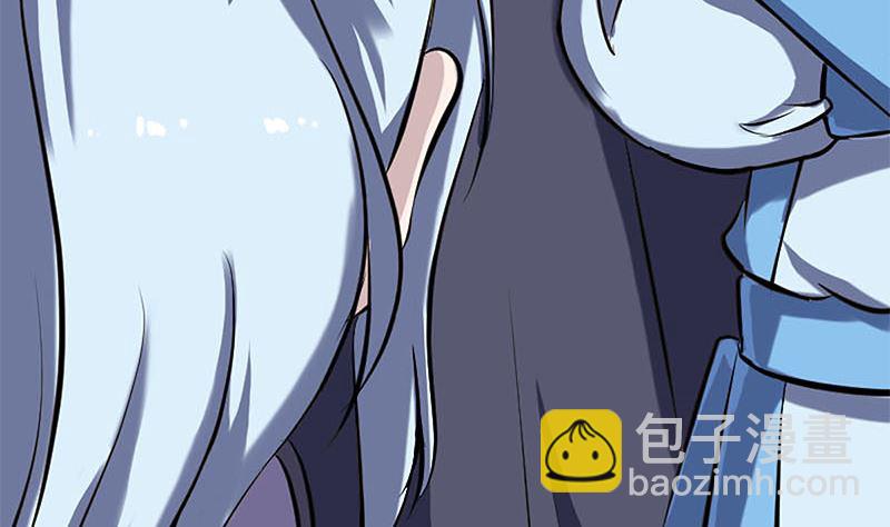 🍣天降横祸 第246话 来者何人？ 第23页