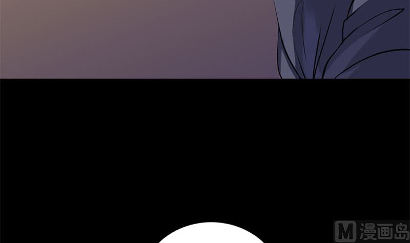 🍣天降横祸 第246话 来者何人？ 第27页