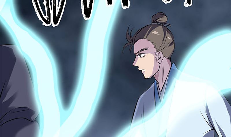 🍣天降横祸 第246话 来者何人？ 第37页