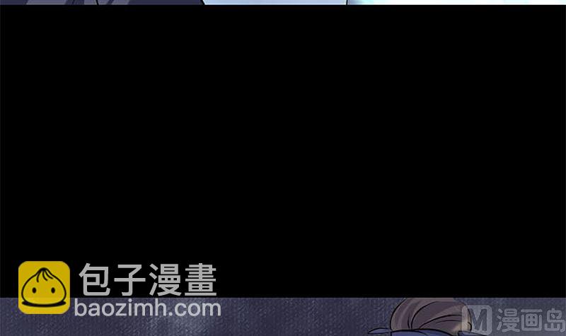🍣天降横祸 第246话 来者何人？ 第39页