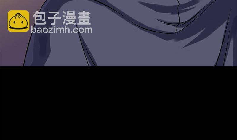 🍣天降横祸 第246话 来者何人？ 第49页