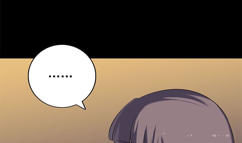 🍣天降横祸 第246话 来者何人？ 第50页