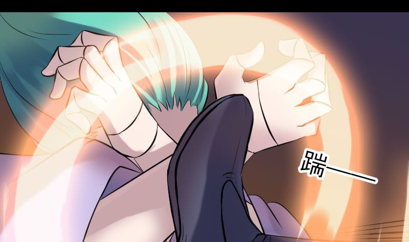 🍣天降横祸 第248话 针锋相对 第31页