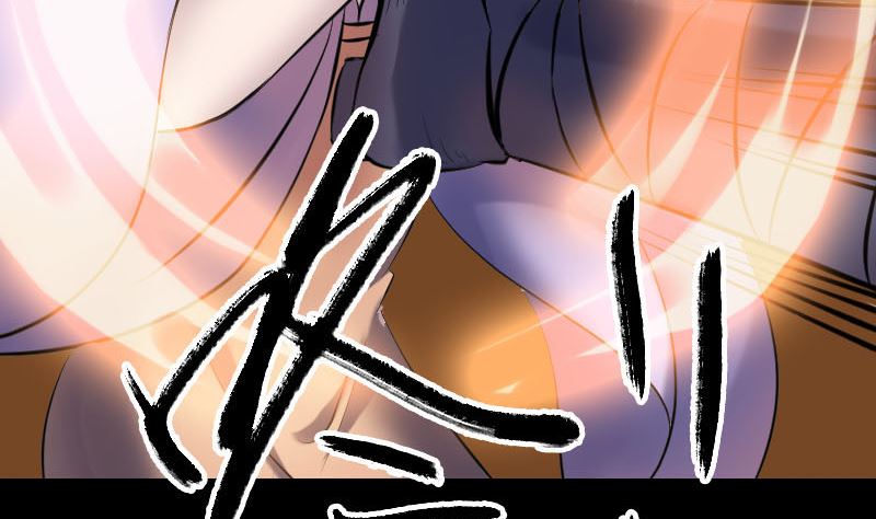 🍣天降横祸 第248话 针锋相对 第32页