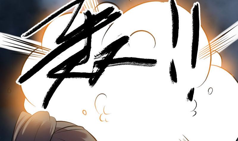 🍣天降横祸 第248话 针锋相对 第47页