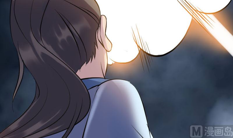 🍣天降横祸 第248话 针锋相对 第48页