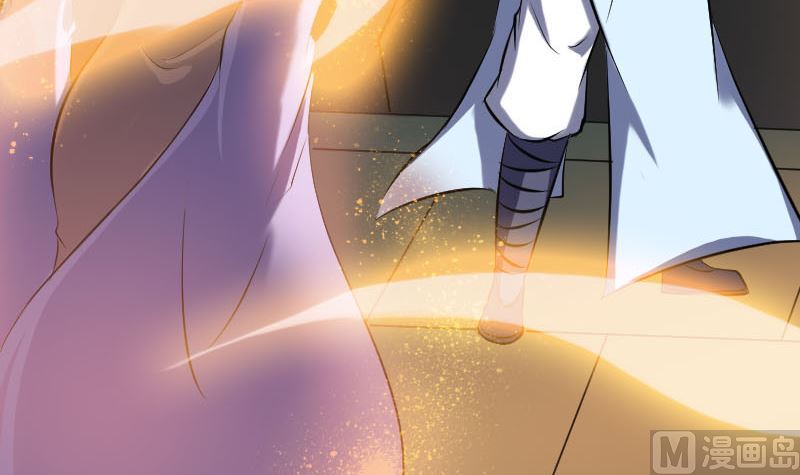 🍣天降横祸 第248话 针锋相对 第6页