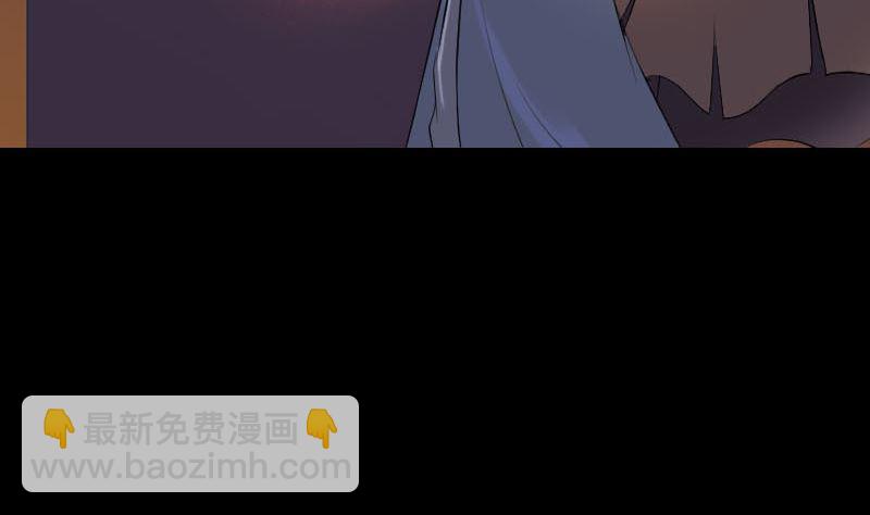 🍣天降横祸 第250话 大功告成 第11页