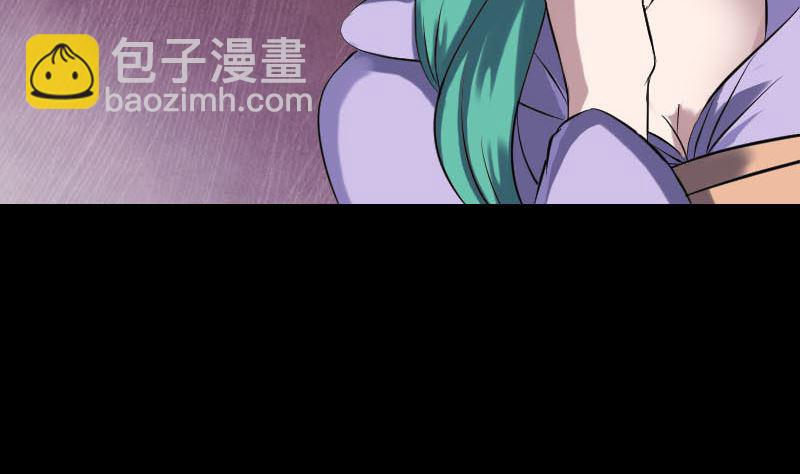 🍣天降横祸 第250话 大功告成 第22页
