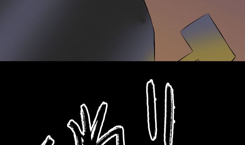 🍣天降横祸 第250话 大功告成 第5页