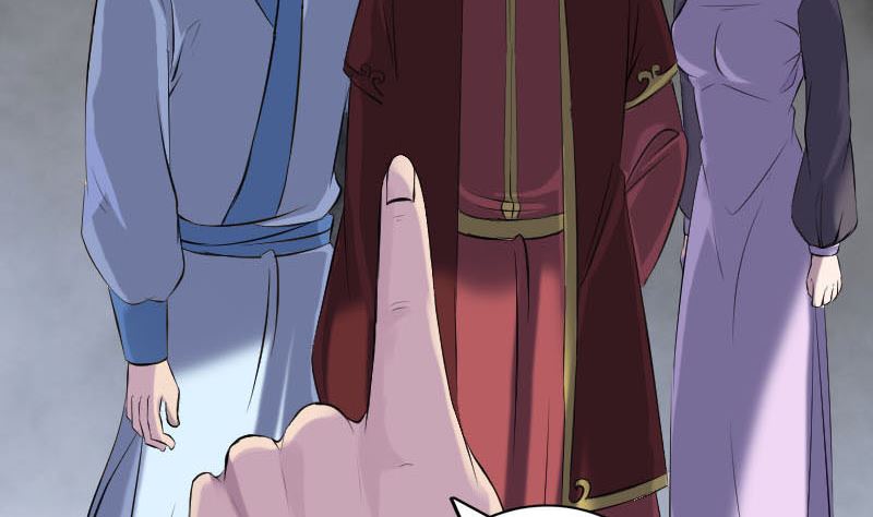 🍣天降横祸 第252话 挑衅 第20页