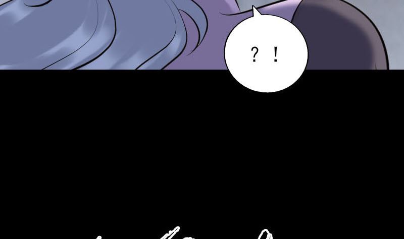 🍣天降横祸 第252话 挑衅 第40页