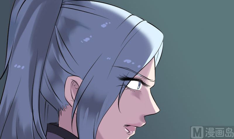🍣天降横祸 第254话 坦白 第12页