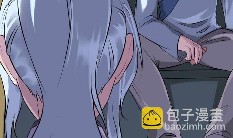 🍣天降横祸 第254话 坦白 第19页