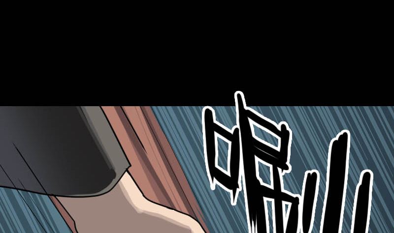 🍣天降横祸 第26话 你还没死 第10页