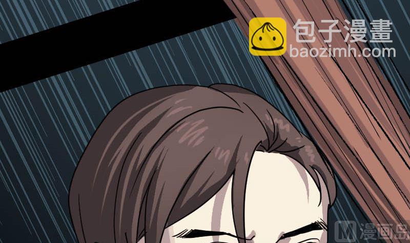 🍣天降横祸 第26话 你还没死 第12页