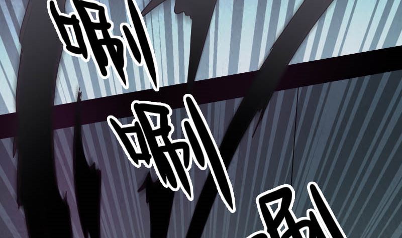 🍣天降横祸 第26话 你还没死 第16页