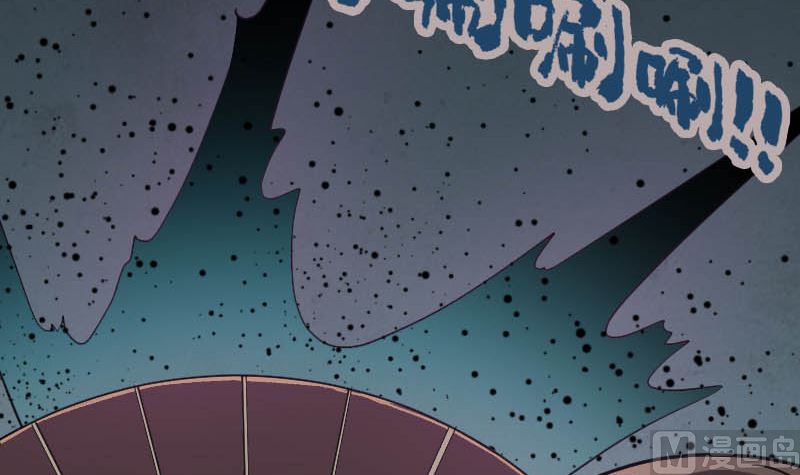 🍣天降横祸 第26话 你还没死 第21页