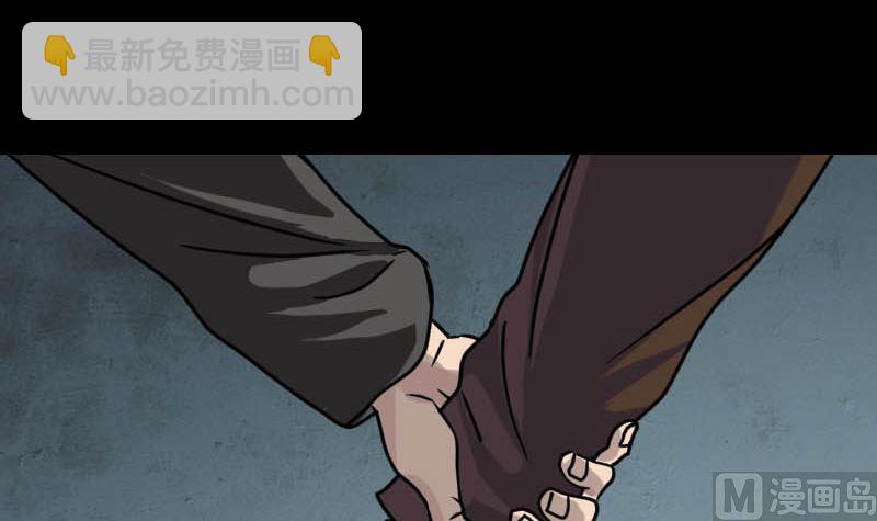 🍣天降横祸 第26话 你还没死 第24页