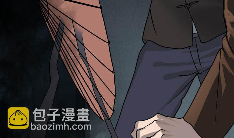 🍣天降横祸 第26话 你还没死 第38页