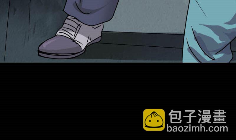 🍣天降横祸 第26话 你还没死 第40页